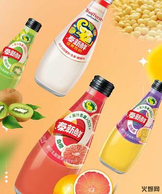 利潤高、銷量大,泰新鮮系列產(chǎn)品引眾經(jīng)銷商爭搶代理!